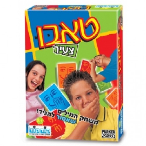 טאבו צעיר