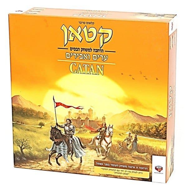 קטאן ערים ואבירים- הקובייה