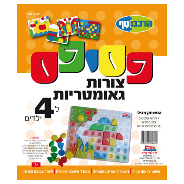 פסיפס צורות גיאומטריות
