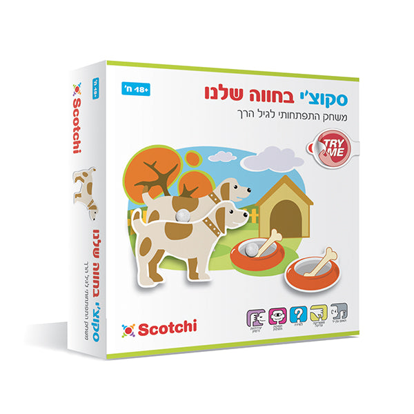 בחווה שלנו סקוצי׳