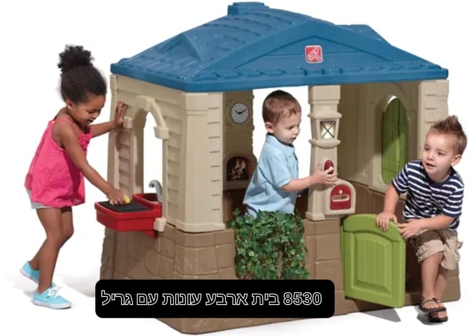 בית ארבע העונות עם גריל