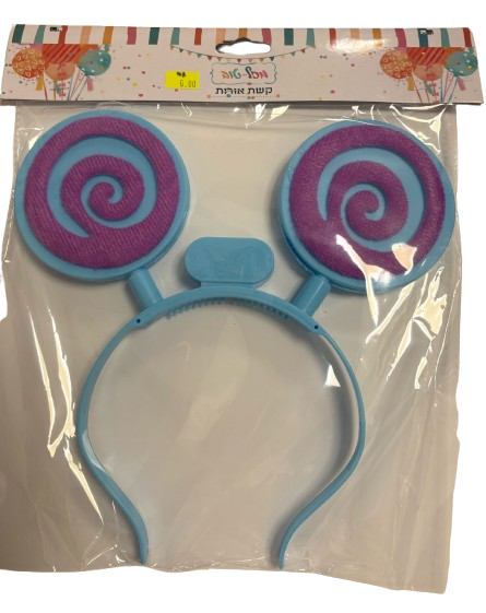 קשת אורות