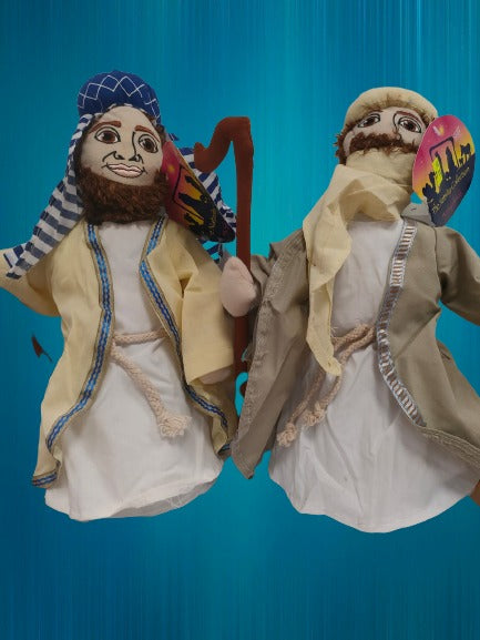 בובה להמחשה משה רבנו/אהרון/רועה צאן