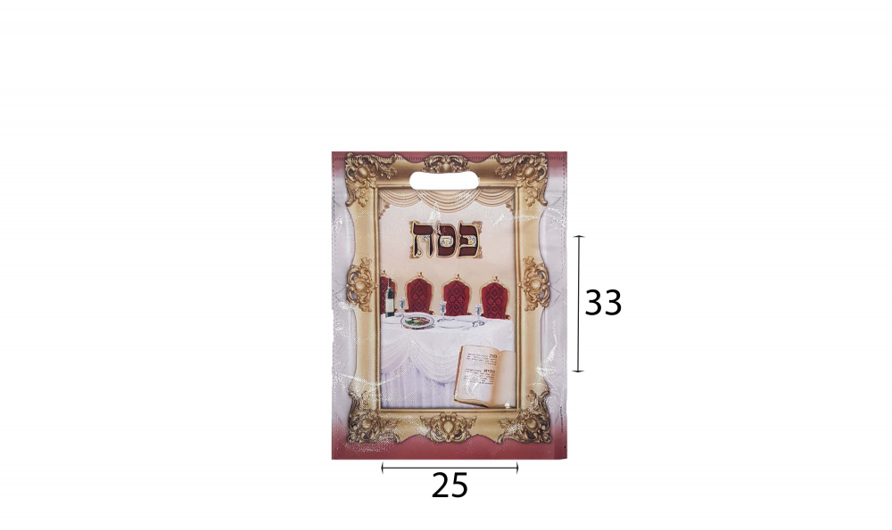 שקית פסח PVC