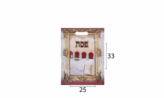 שקית פסח PVC