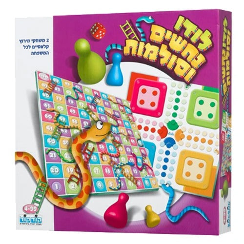 לודו נחשים וסולמות
