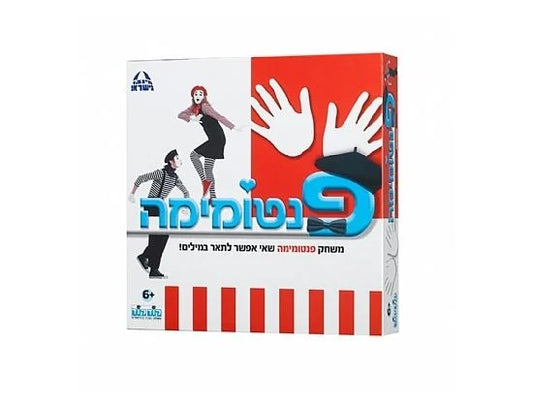 פנטומימה