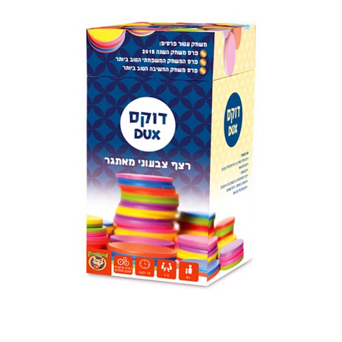 דוקס dux