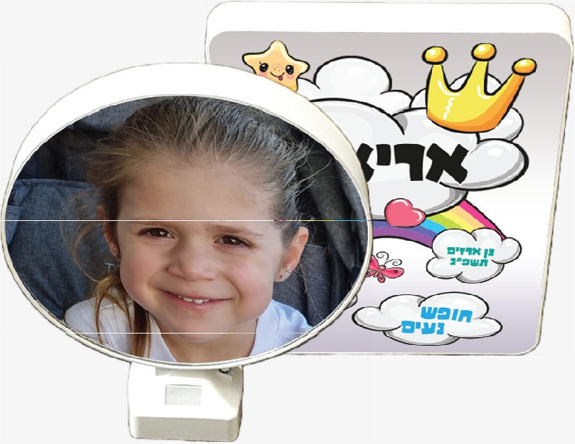 מראת הקסם
