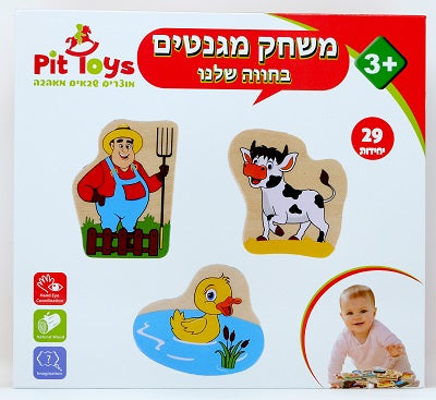 משחק מגנטים בחווה שלנו