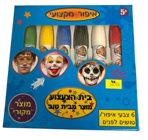 צבעי איפור מקצועי לפנים