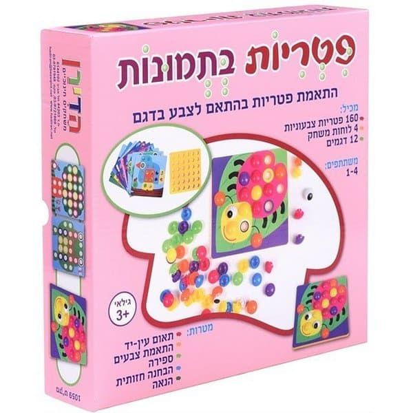 פטריות בתמונות- הדירן