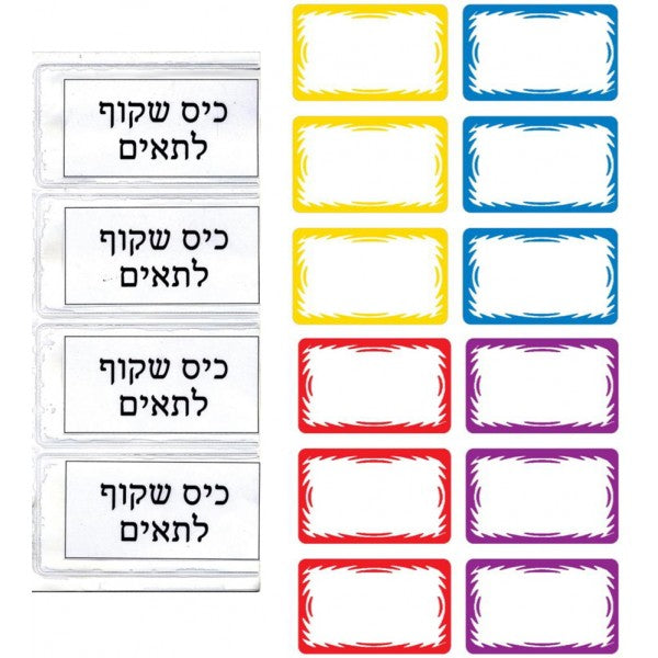כיס שקוף לתאים+ כרטיסים פנימיים דגם 2