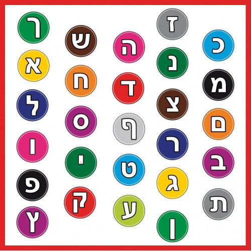 שטיח שימשונית- אותיות