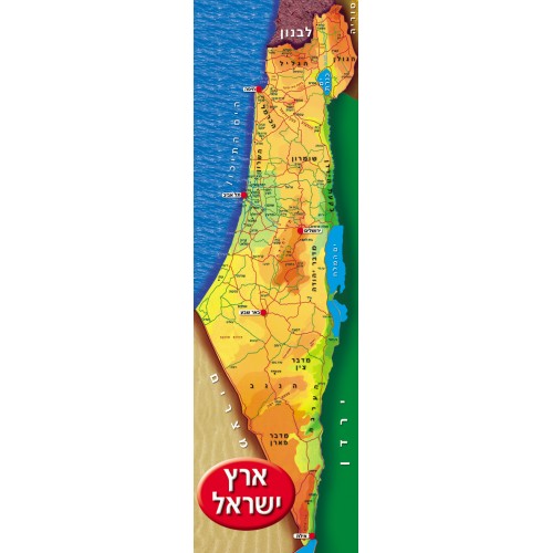 שלט שימשונית- מפת ארץ ישראל