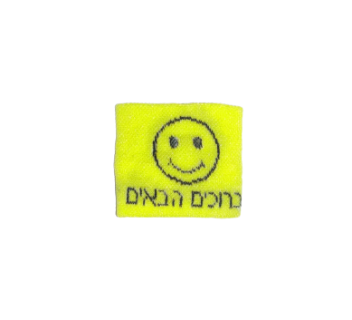 צמיד סופג זיעה סמיילי "ברוכים הבאים" 12 יחידות