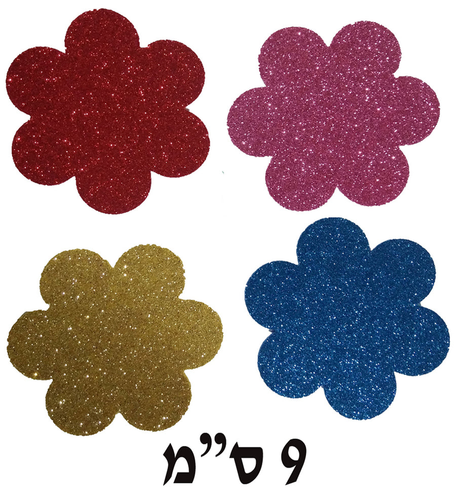 גזירות סול נוצץ פרח צבעוני 9 ס"מ