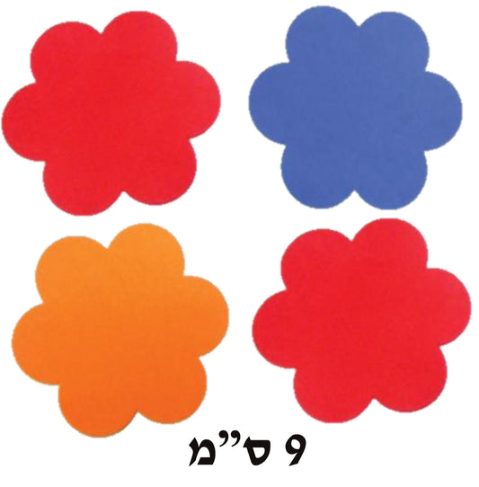גזירות סול פרח צבעוני 9 ס"מ