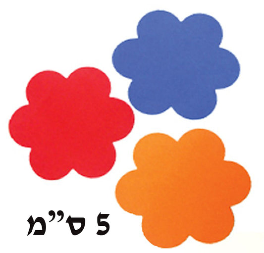 גזירות סול פרח צבעוני 5 ס"מ