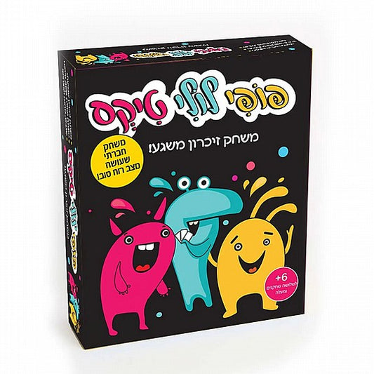 פופי לולי טיקס
