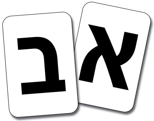 קלפים אותיות בעברית
