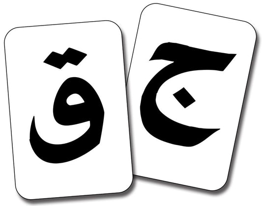 קלפים אותיות- ערבית