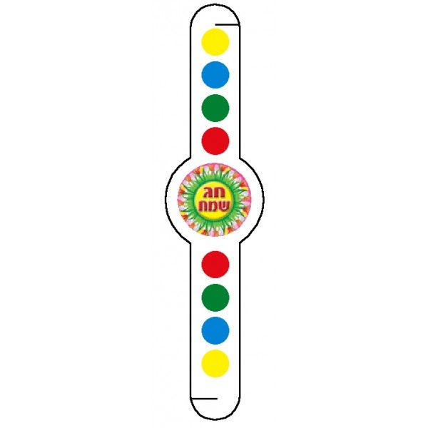 צמיד מפל + מדבקות חג שמח- אזל במלאי