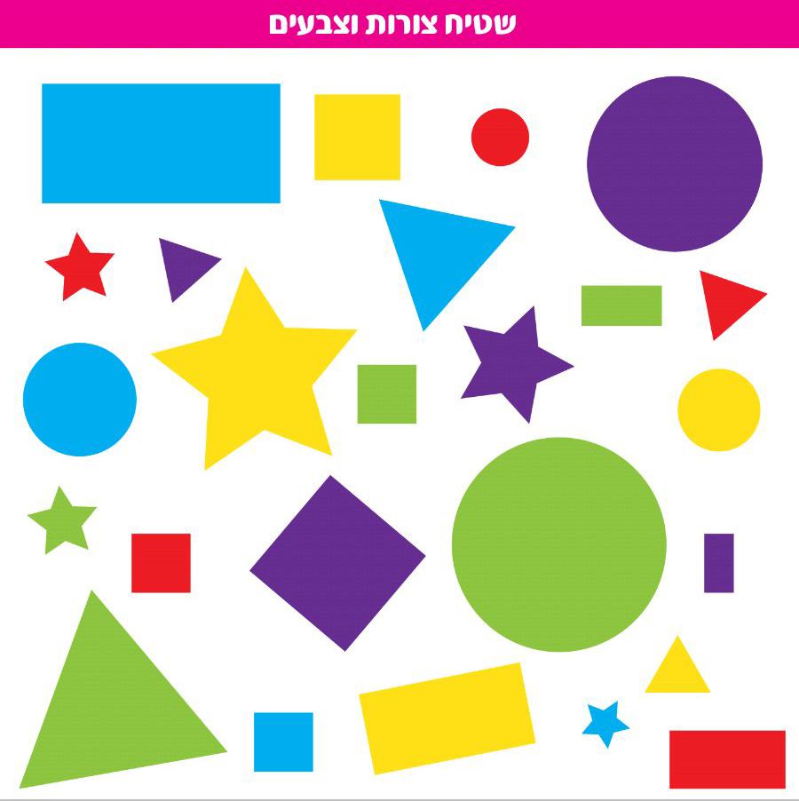 שטיח שמשונית- צורות