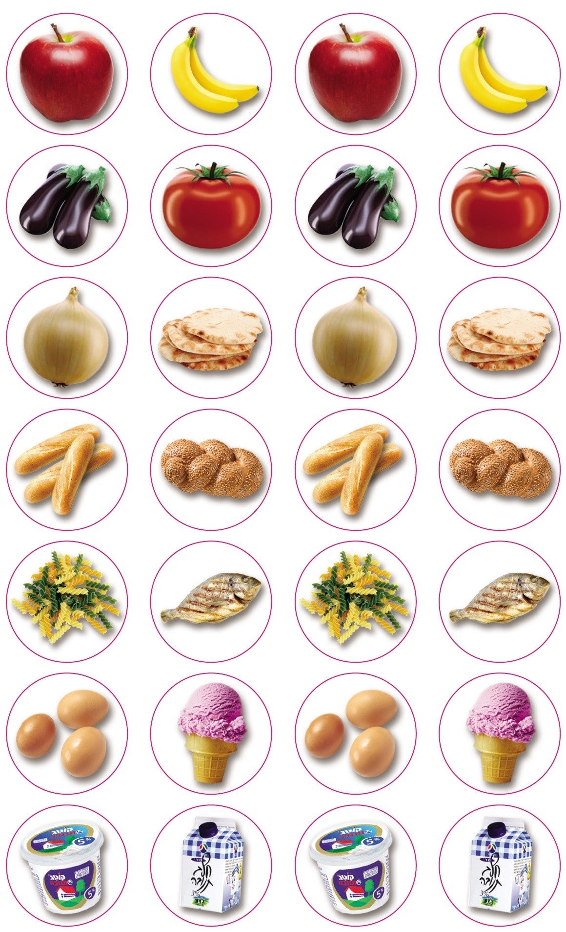 מדבקות מוצרי מזון 21 מ"מ