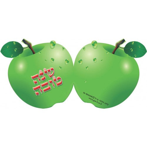 איגרת תפוח לראש השנה