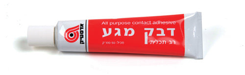 דבק מגע 20 מ"ל