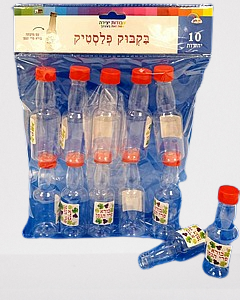בקבוק פלסטיק למילוי