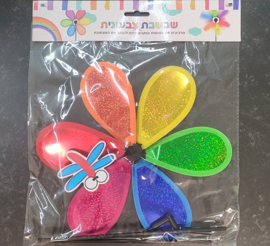 שבשבת צבעונית להרכבה