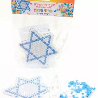 חרוזי גיהוץ ליצירת מגן דוד- חסר במלאי