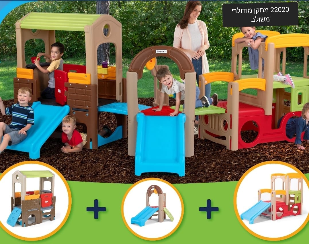מתקן מודולרי משולב עם אופציות שונות להרכבה