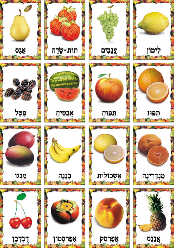 ערכת פירות