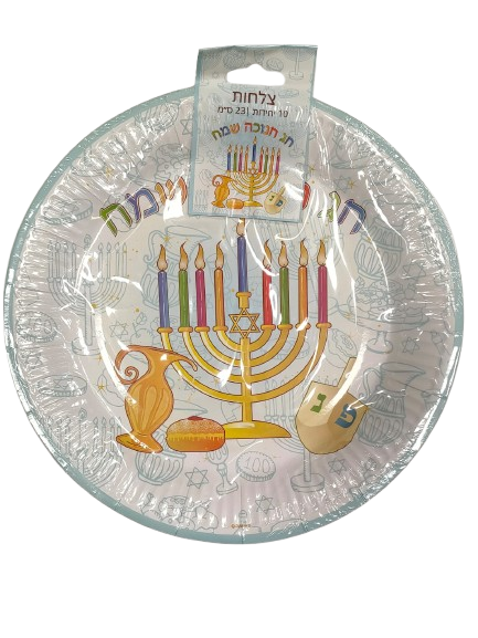 צלחות ממותגות חנוכה