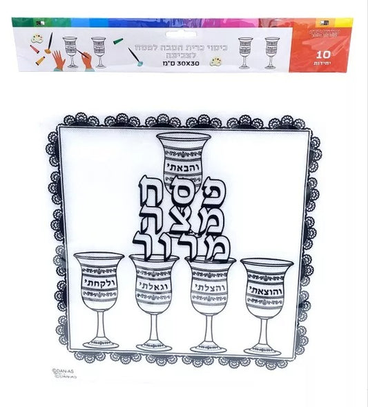 10 כיסוי כרית הסבה אלבד לצביעה