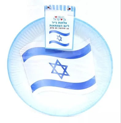 10 צלחות נייר דגל ישראל 30 ס"מ