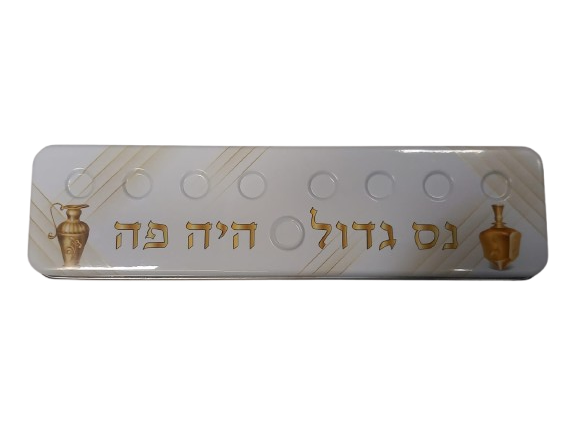 12 יחידות חנוכייה צבעונית ממתכת