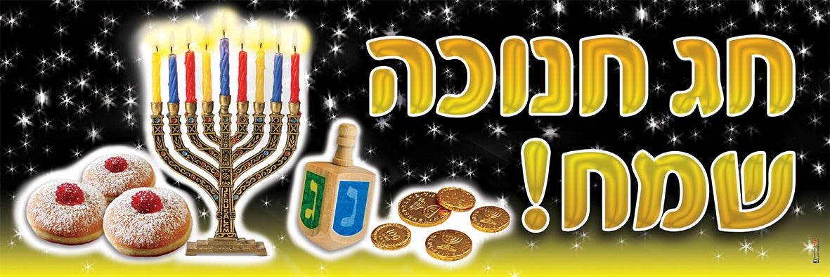 שמשונית 180/60