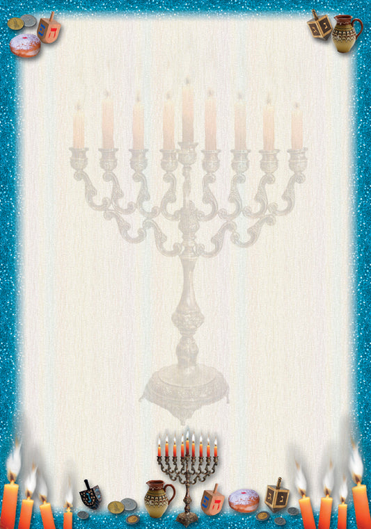 דפים מעוצבים חנוכה- כחול
