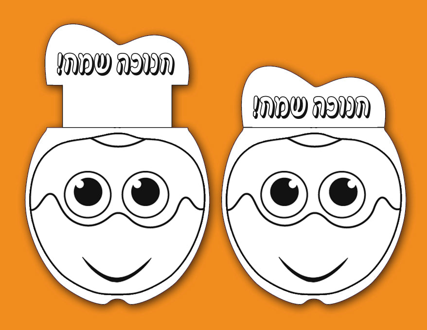 יצירה סופגניה עיניים זזות