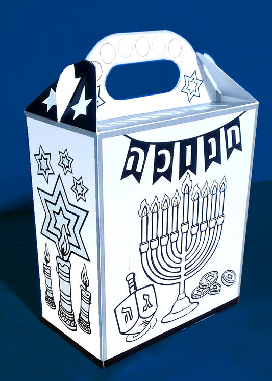 קופסת שי לחנוכה- לצביעה (18 יחידות)