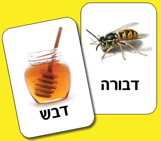 קלפים - מי נותן מה?