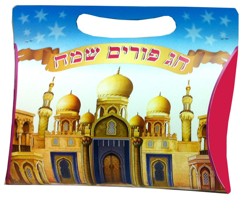 תיק משלוח מנות 18 יח