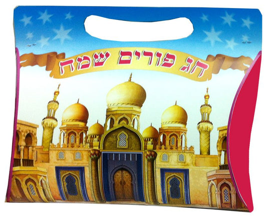 תיק משלוח מנות 18 יח