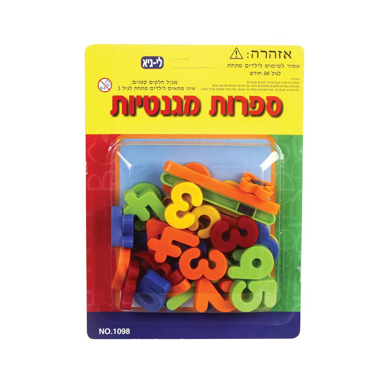 מגנט מספרים