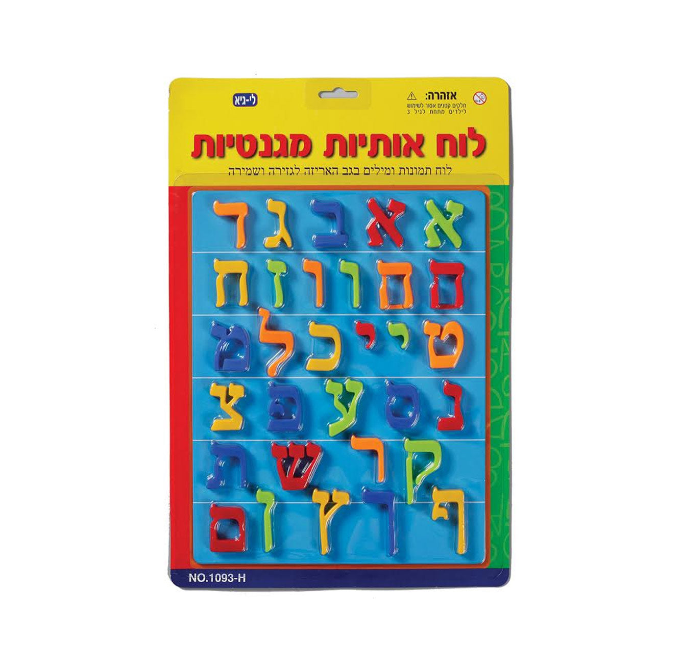 משחק לוח מגנטי לילדים