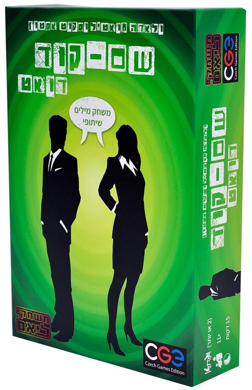 שם קוד דואט